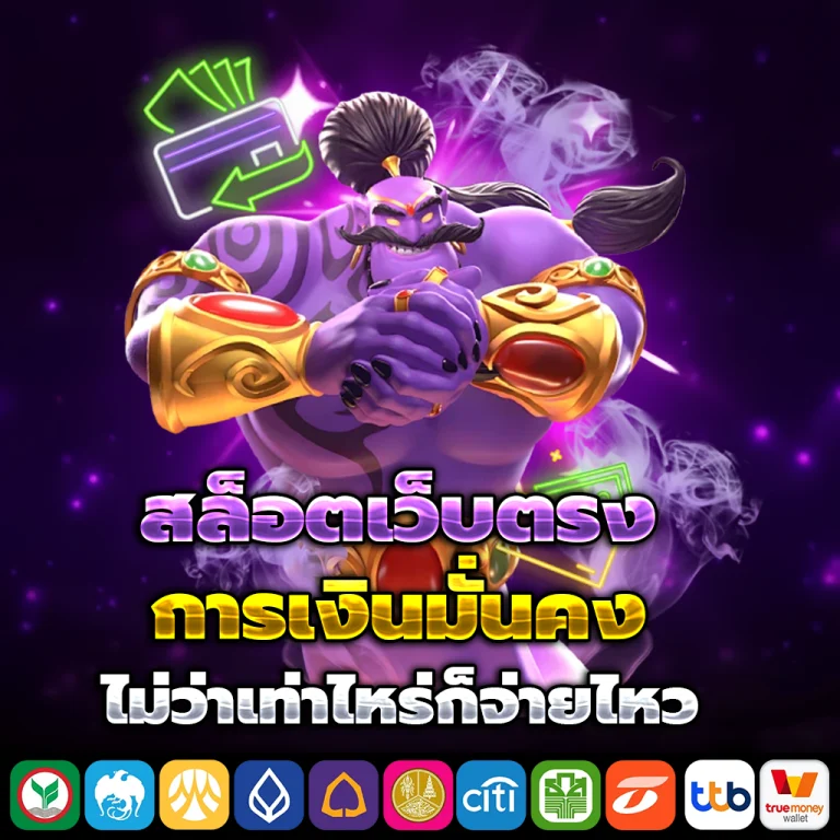 4U2TH login